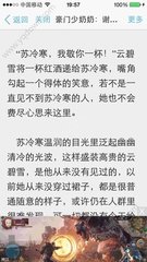 马尼拉永居办理流程是什么 专家解答